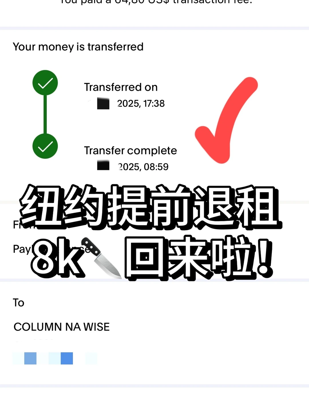 纽约Enclave提前退租成功，先回国啦拜拜👋 — 内容图片 1
