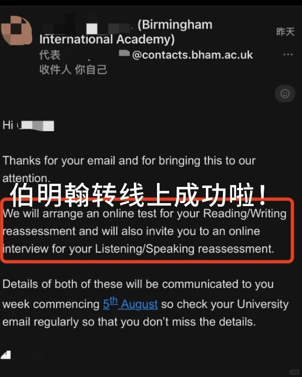 伯明翰挂科补考直接线上安排✌️ — 内容图片 1