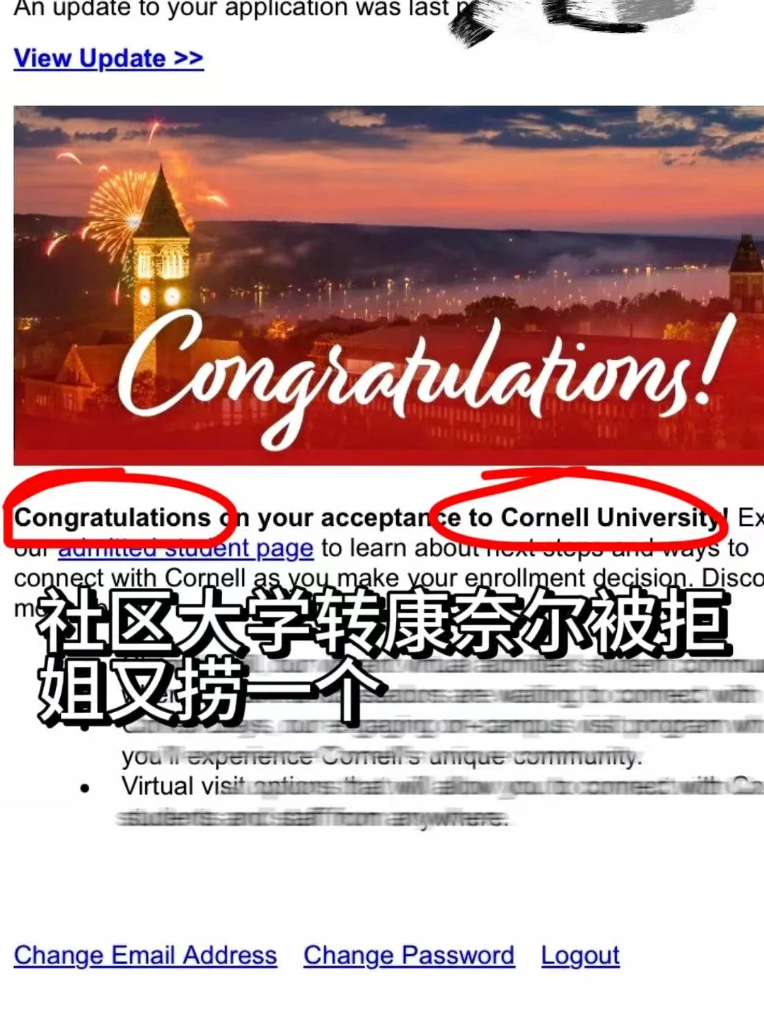 社区大学转学康奈尔，被拒了的文书长什么样 — 内容图片 1