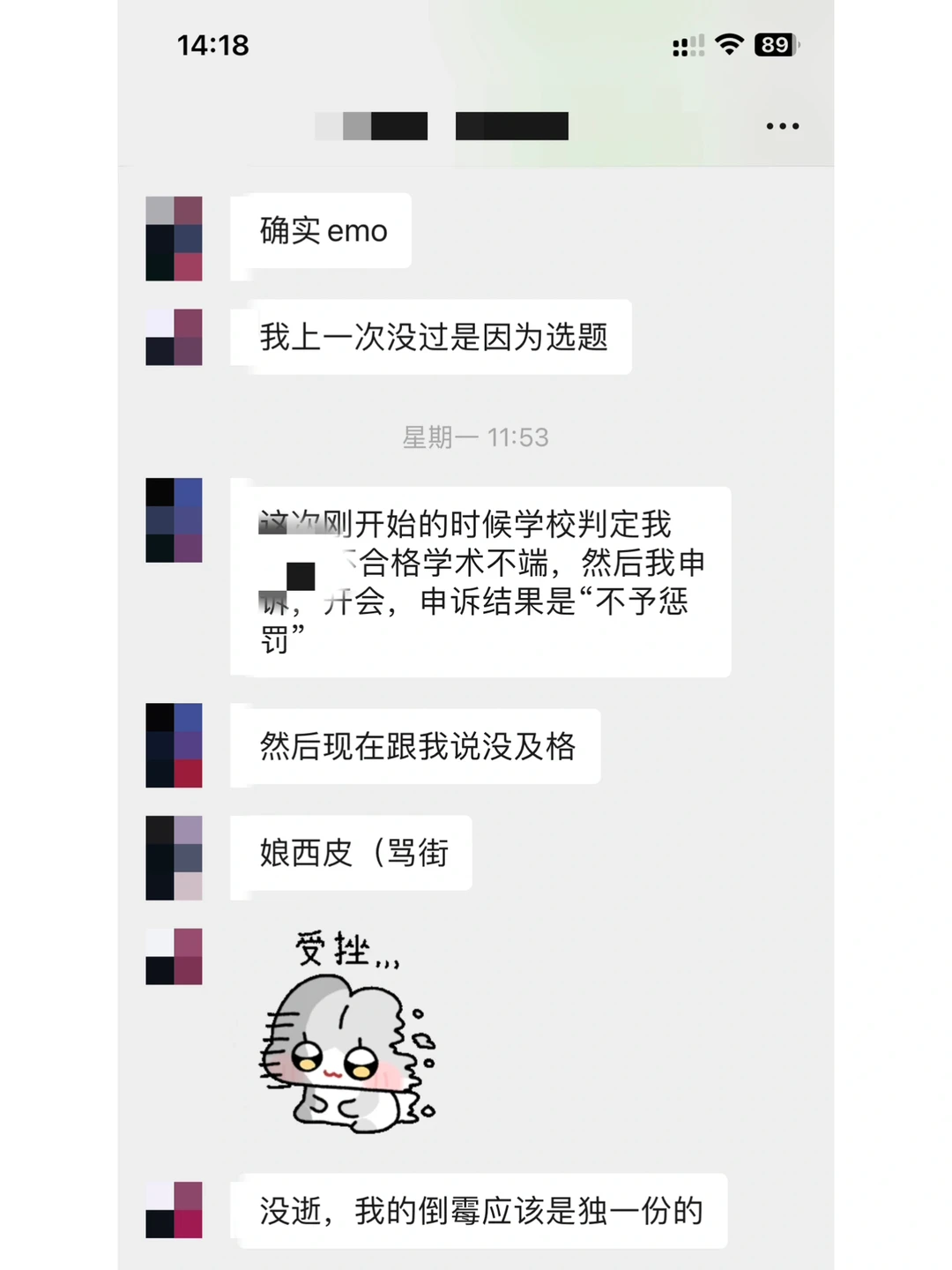 南安论文的proposal，找dx学术不端 — 内容图片 1