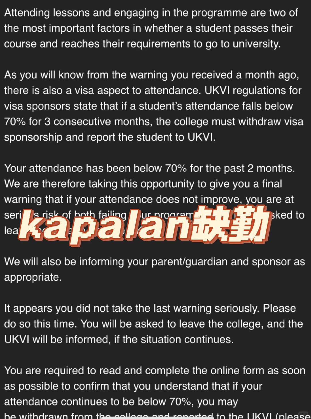 卡普兰两周内二度发警告❓出勤100%也翻车