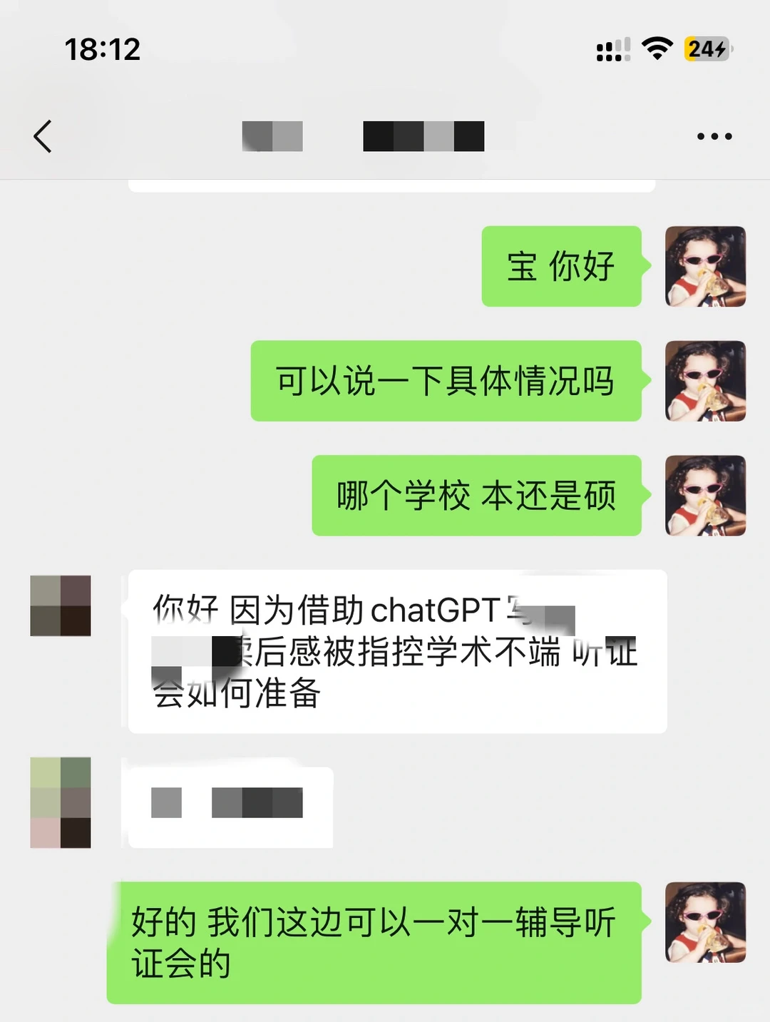 脑子比ai好用，还不会学术不端
