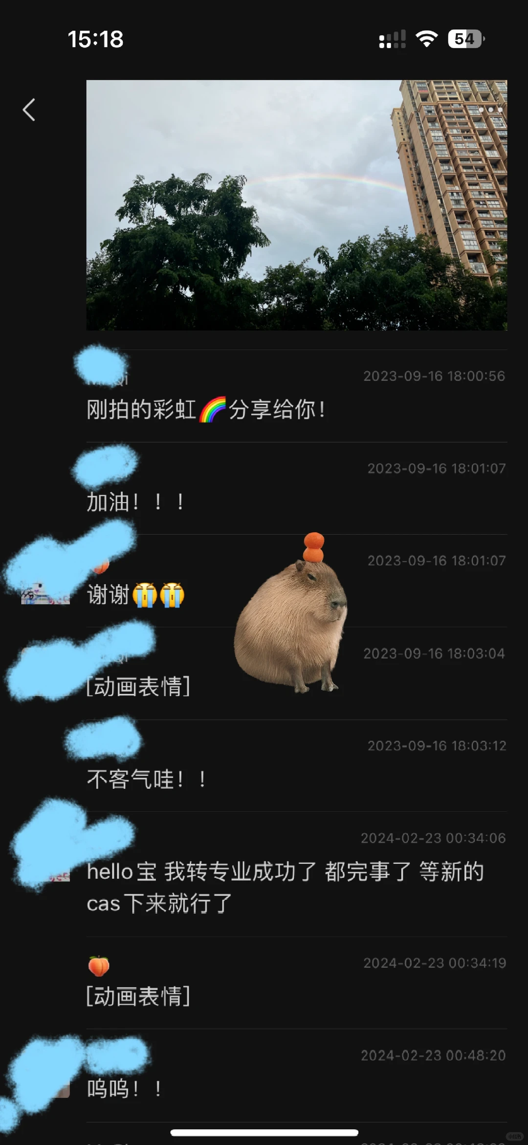 啊啊啊啊啊，念不下去的都给我转专业！！！ — 内容图片 1