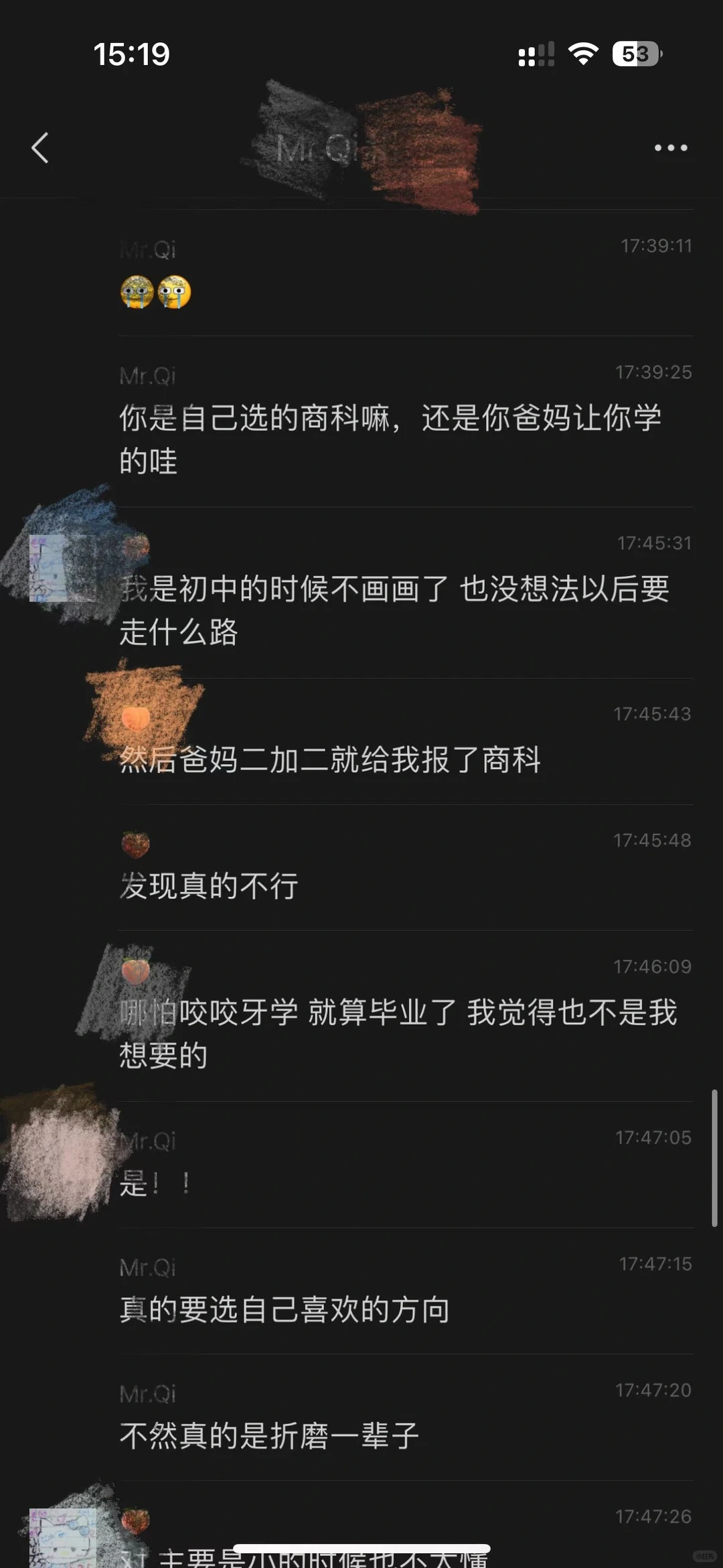 啊啊啊啊啊，念不下去的都给我转专业！！！ — 内容图片 2