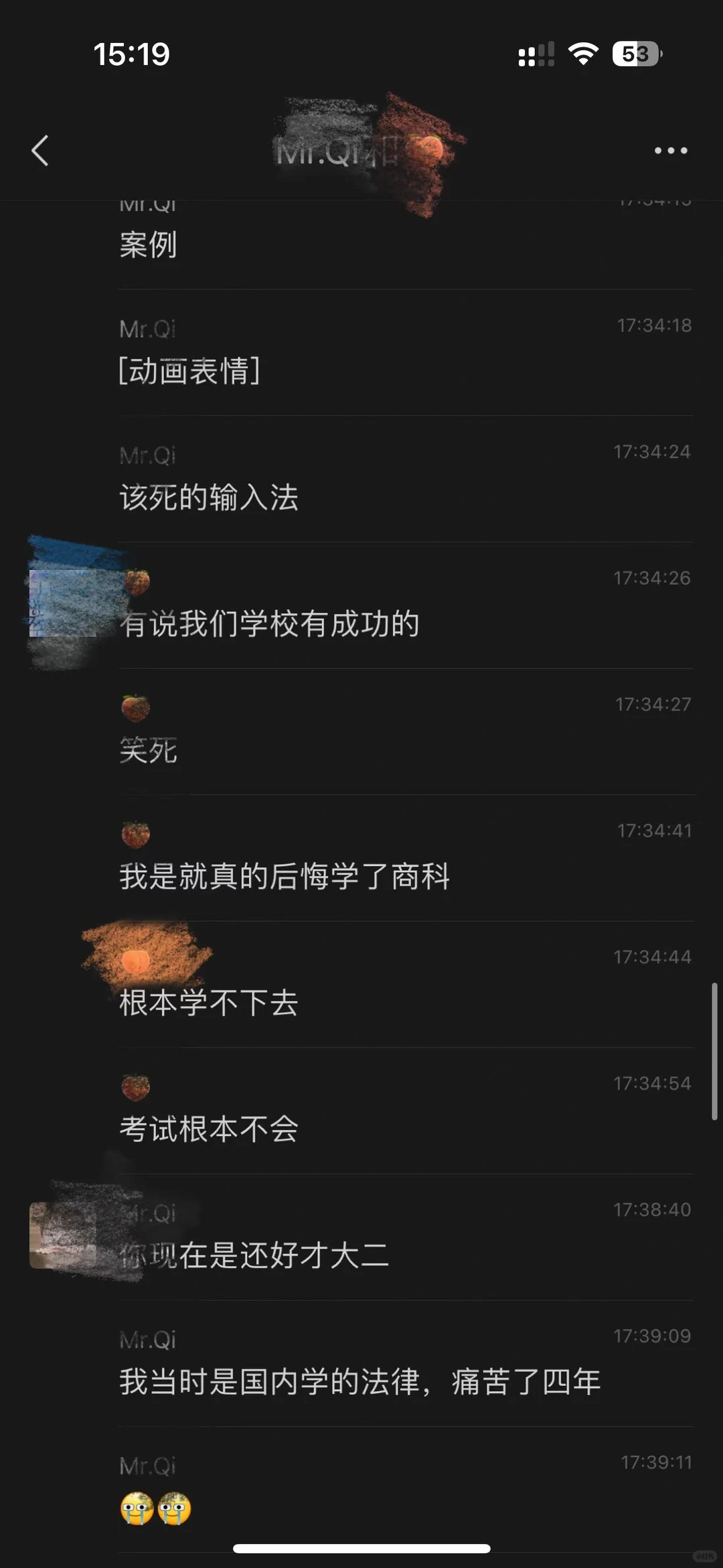 啊啊啊啊啊，念不下去的都给我转专业！！！ — 内容图片 4