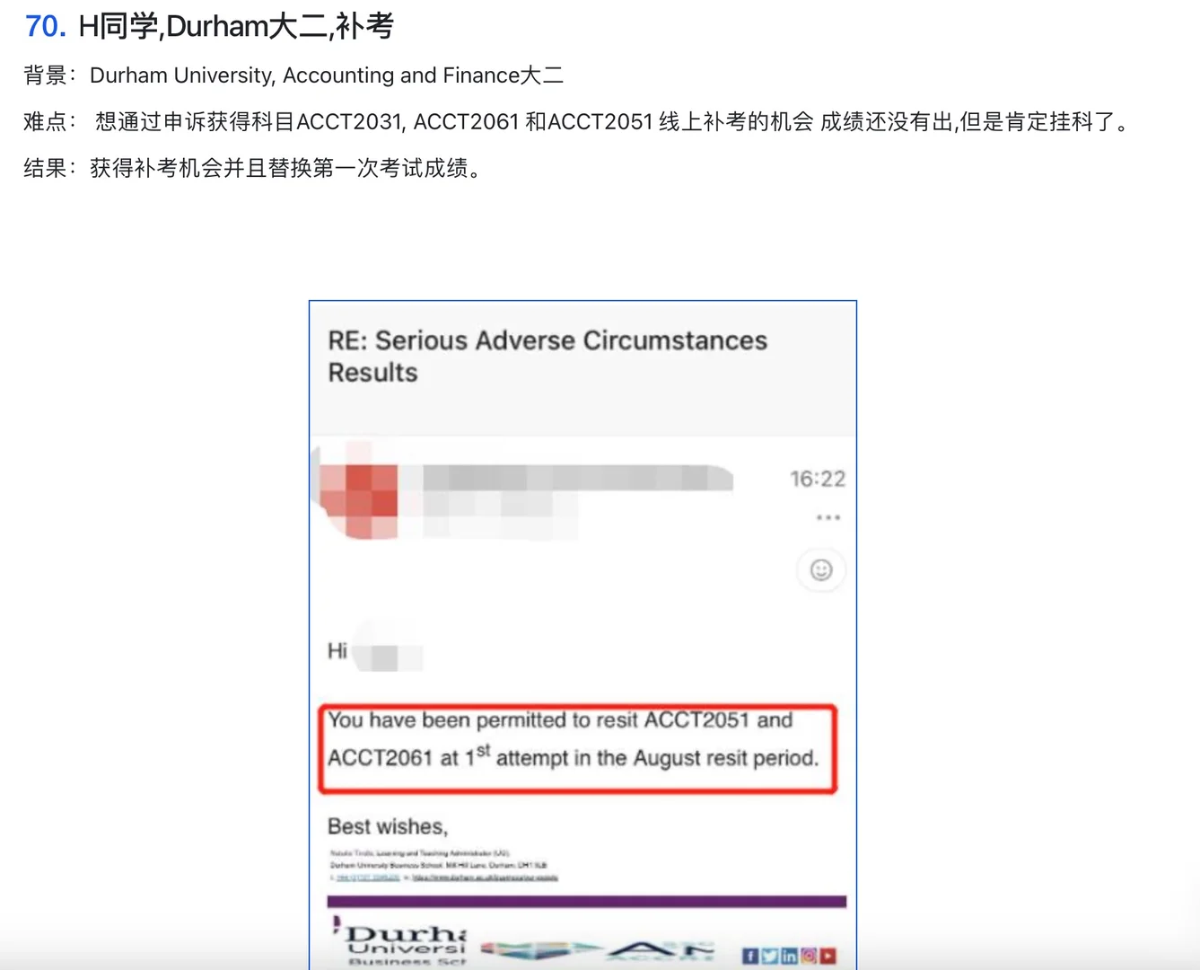最会帮学生摆平补考挂科，退学的中介来啦😭 — 内容图片 1