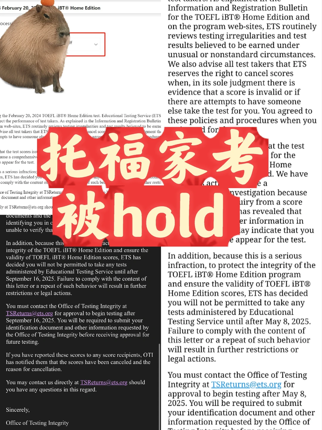 托福家考真的别动小心思！一查一个准！！ — 内容图片 1