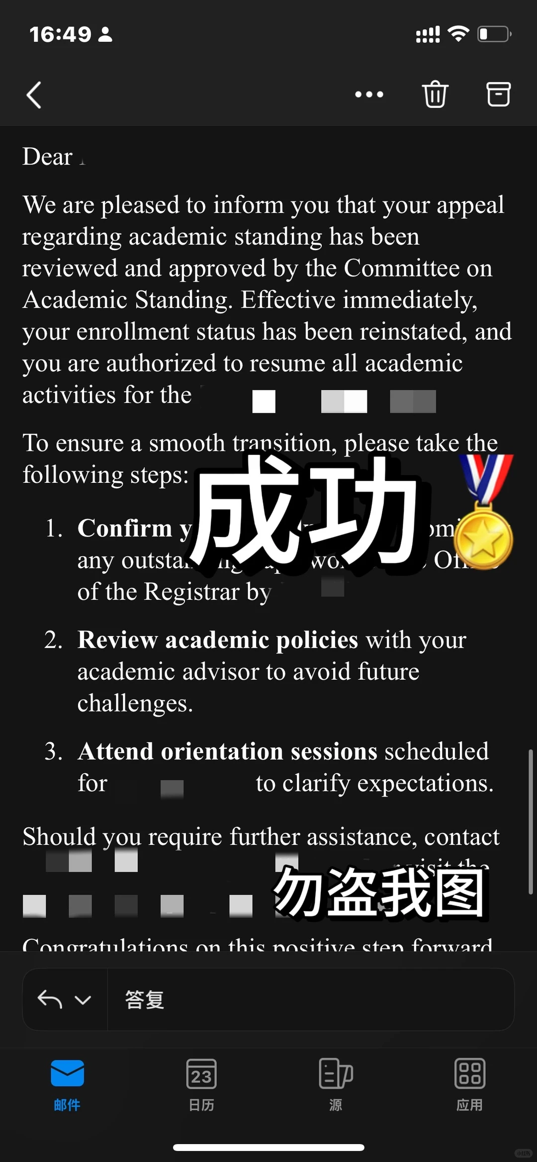 加州伯克利被劝退，想复学一定要appeal！ — 内容图片 1