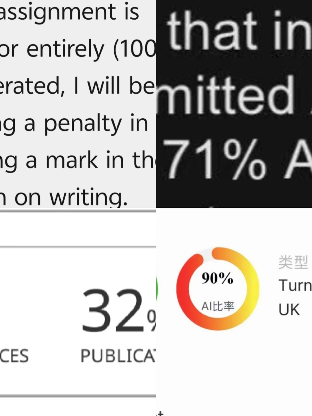 看我如何解决AI率20%到100的学术不端