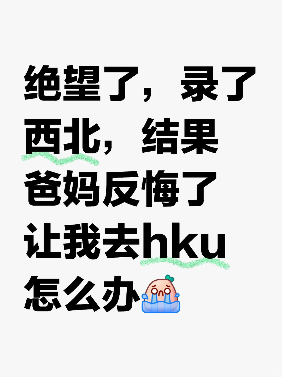 劝不动啊啊啊啊啊啊啊啊 — 内容图片 1