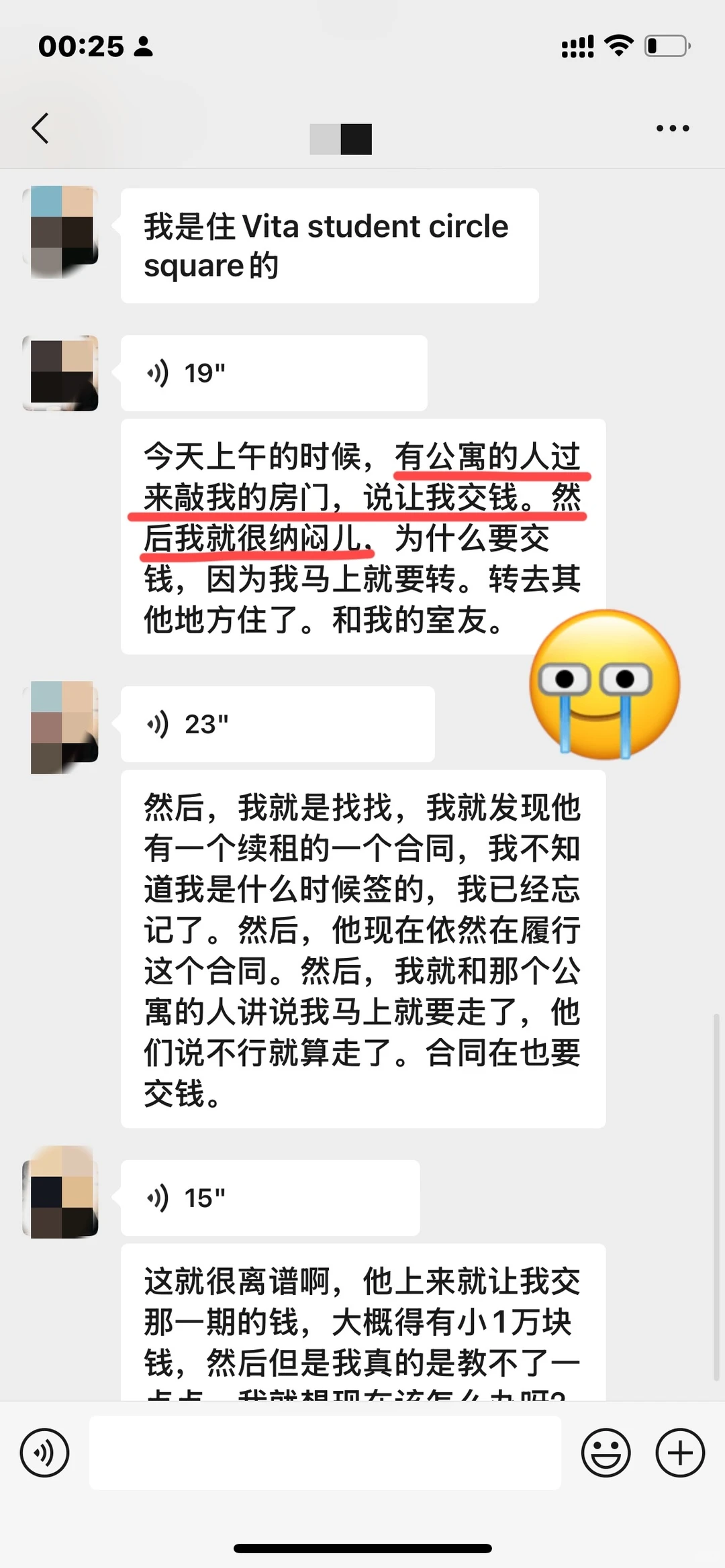 真服了vita自动续租,非逼我break lease!! — 内容图片 1