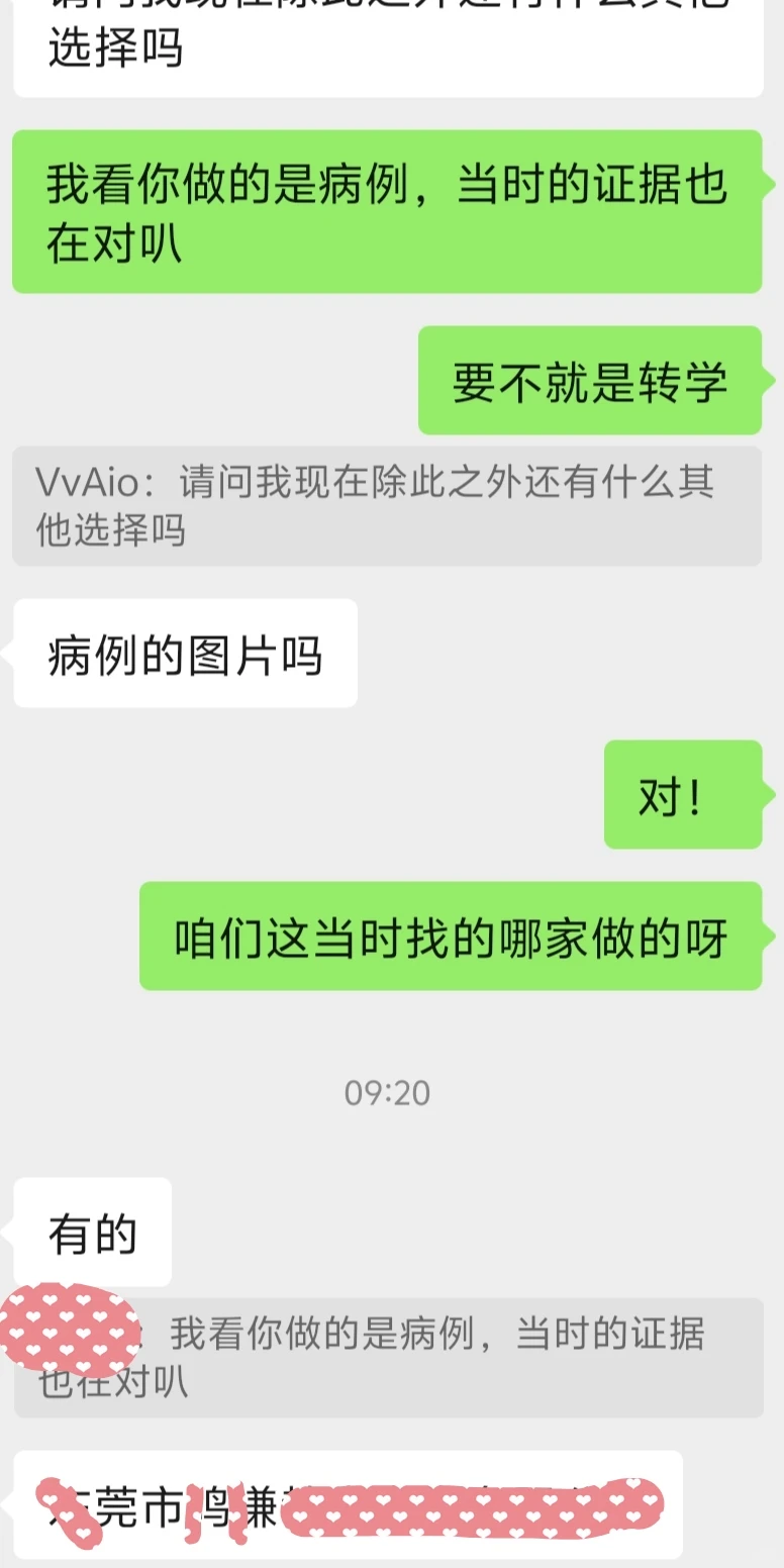 中秋节噩耗——布里斯托大一退学申诉失败！ — 内容图片 2