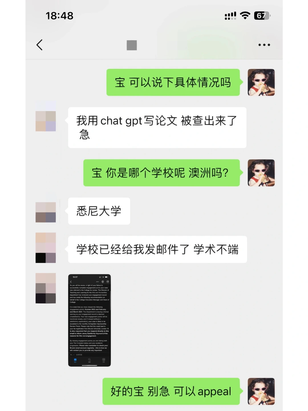 澳洲严查ai？用了就学术不端