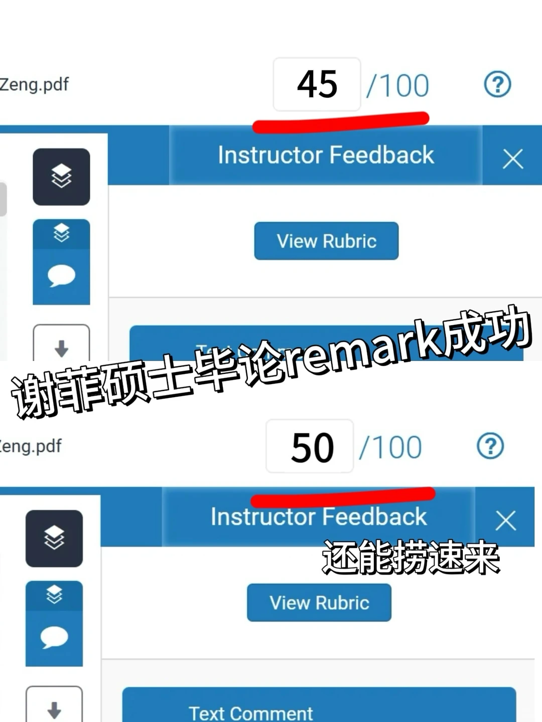 谢菲毕业论文45分，和教授argue提到50分儿！ — 内容图片 1
