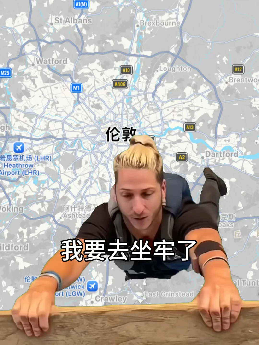 哈哈，准留子已破大防啦 — 内容图片 1