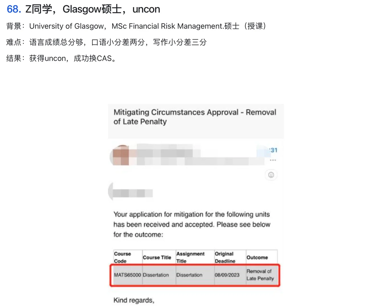 复盘了一下argue语言成功率90%➕的类型！！ — 内容图片 2