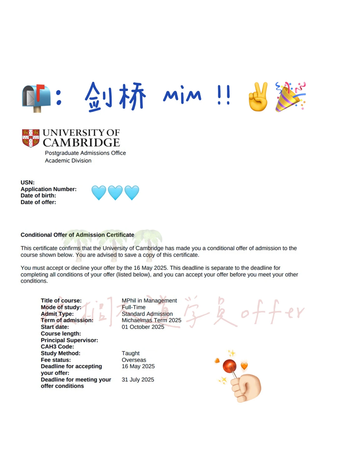 左滑看我是怎么拿到剑桥 MiM offer的 — 内容图片 1