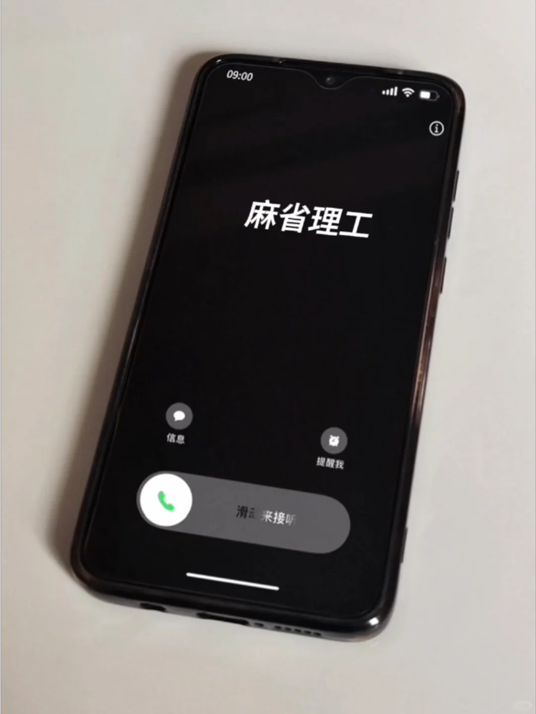 是拿了很多MIT offer的留学机构一枚呀 — 内容图片 1