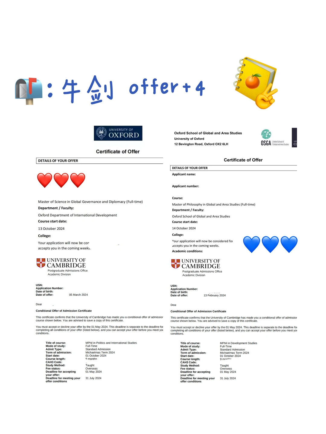 一口气拿4个牛剑offer的快乐谁懂🫢 — 内容图片 1