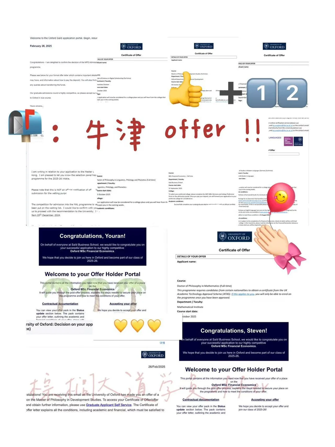 有这么高速运转的我们帮你拿牛津offer — 内容图片 1