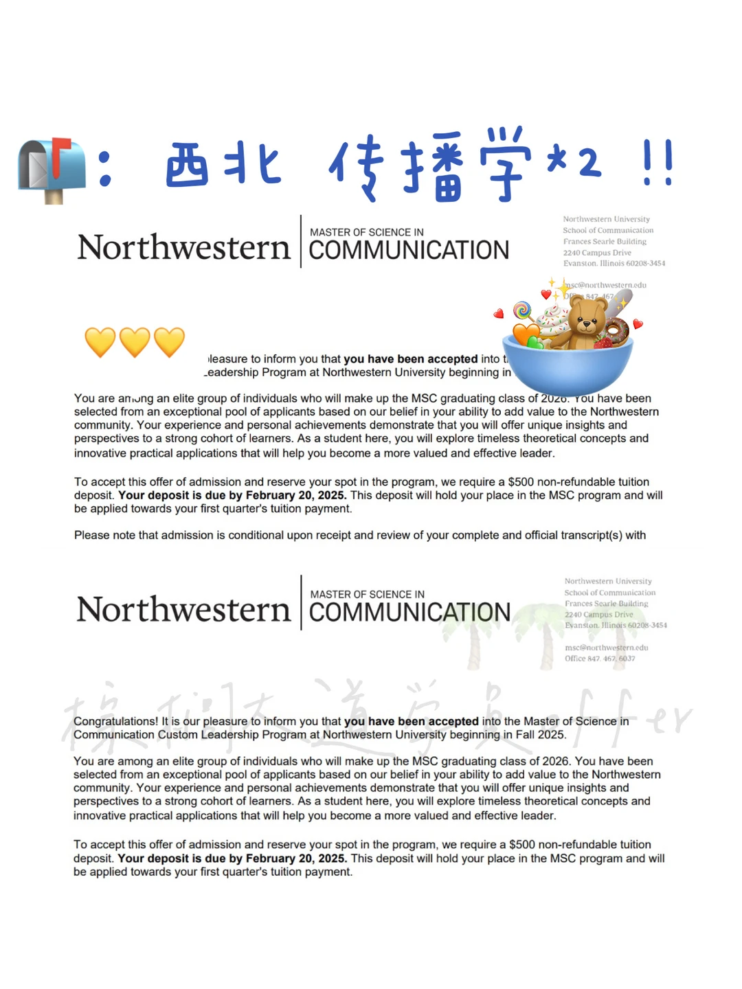 25fall 西北 MSC offer+2 🧚‍♀️ — 内容图片 1