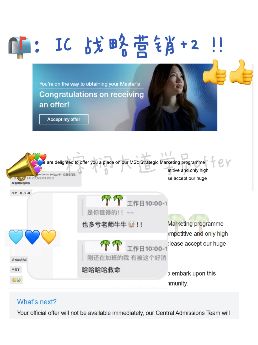 IC Strategic Marketing offer 强势+2 ！！👍 — 内容图片 1