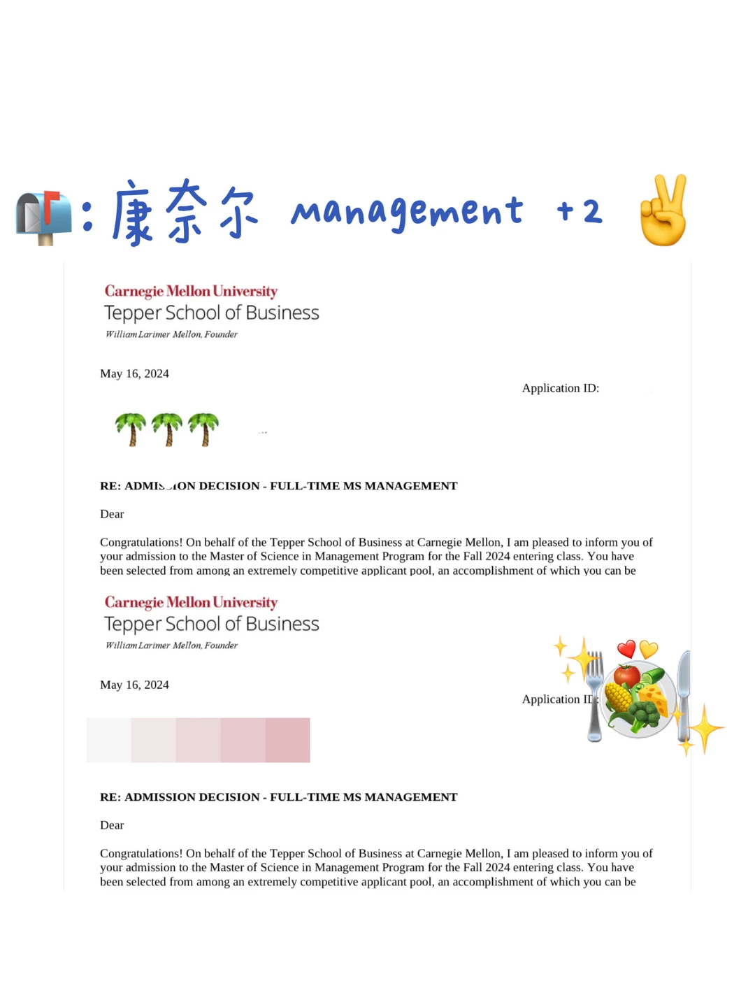 CMU 24fall新开管理学 offer+2 均带奖✌️ — 内容图片 1