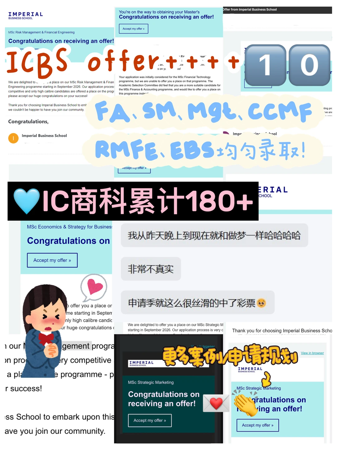 让我们一起谢谢ICBS_____ — 内容图片 1