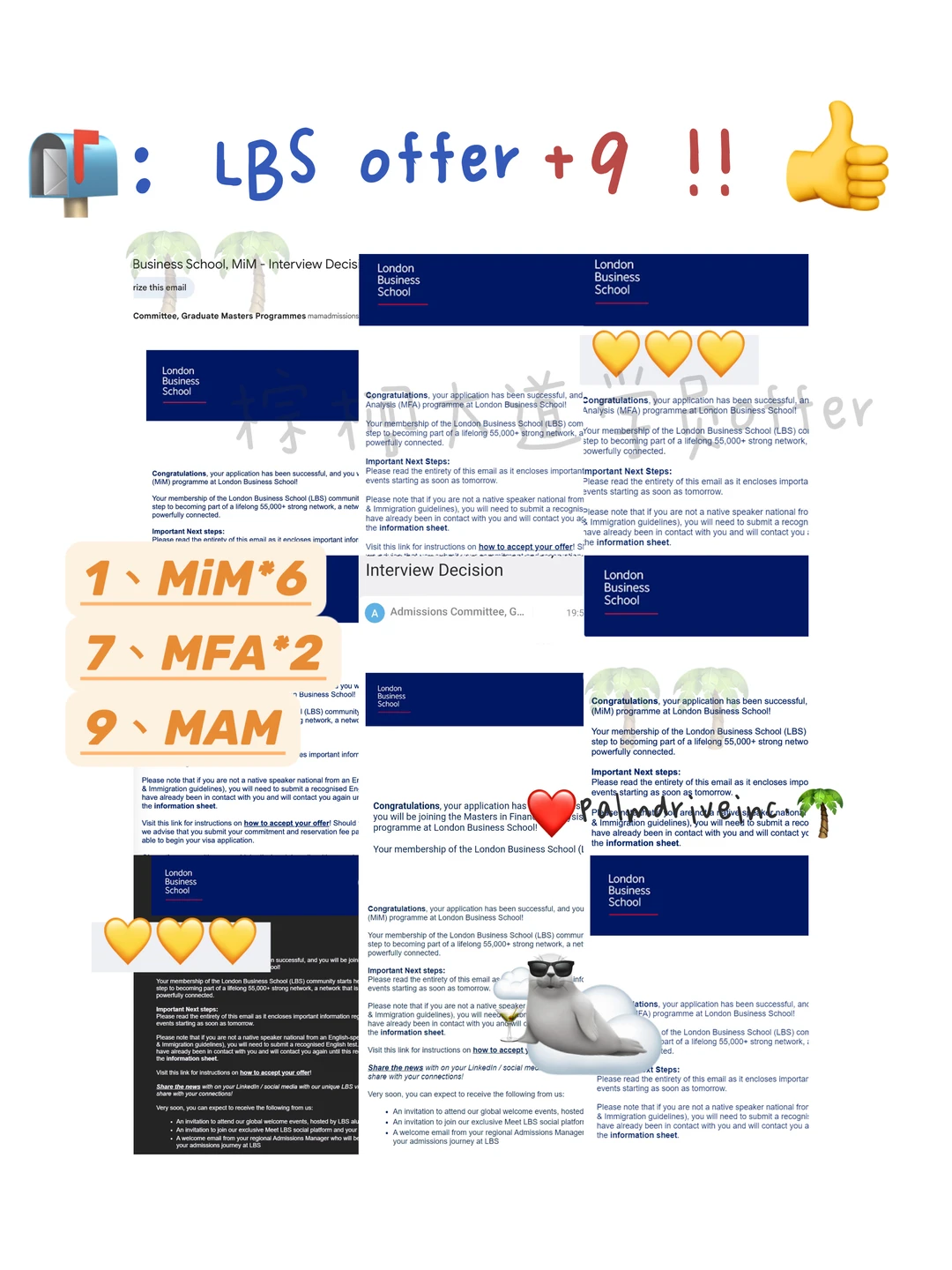 25fall 拿到9枚LBS offer的快乐谁懂😋 — 内容图片 1