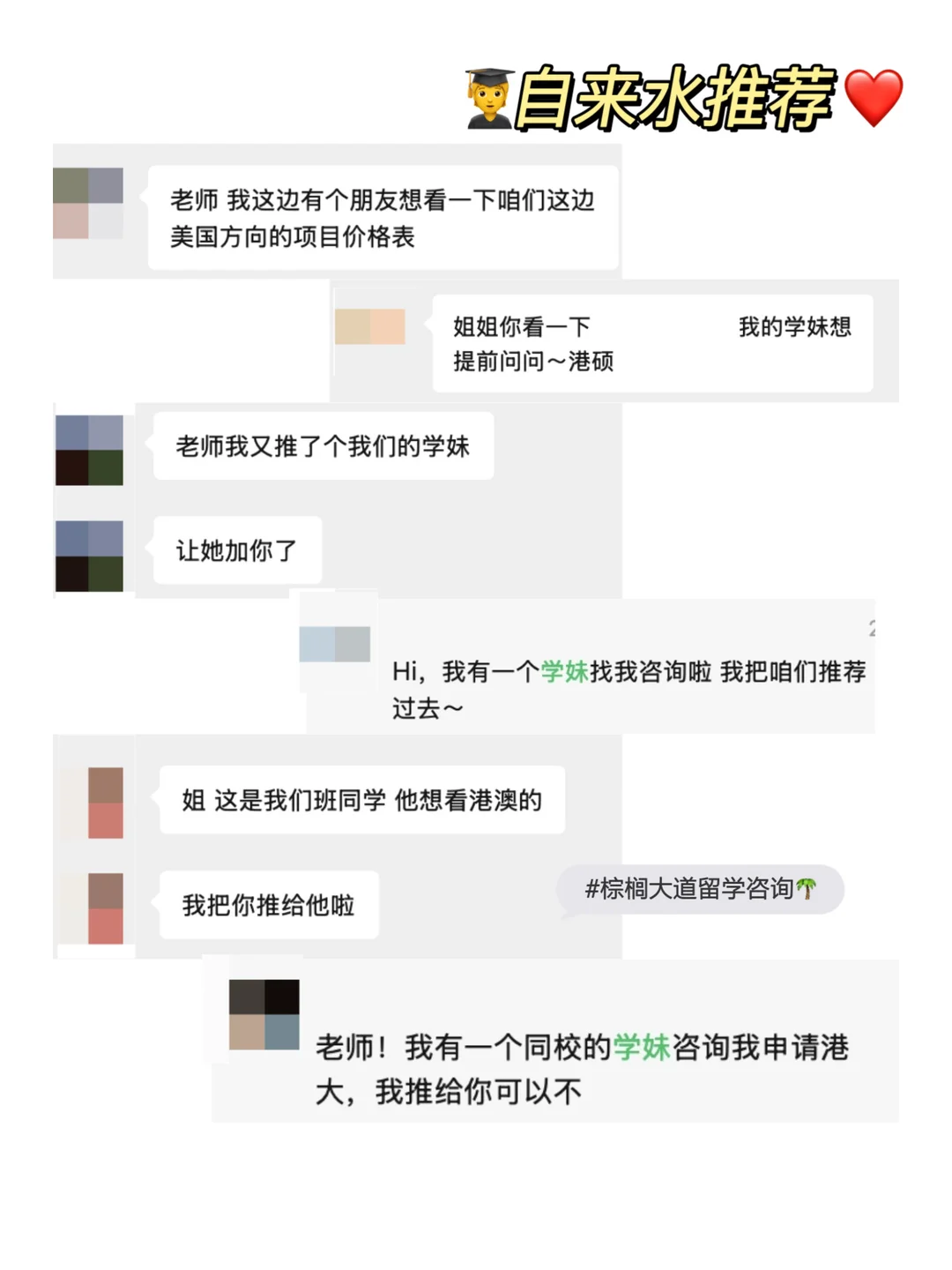 随机抽1枚offer晒 结果抽到了耶鲁全奖MPP — 内容图片 3