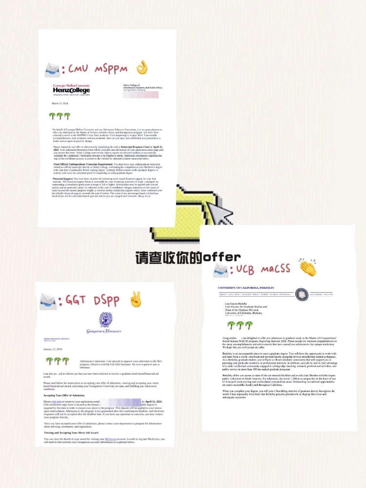 一次拿7个社科定量offer是什么感受：