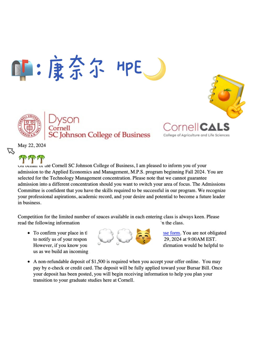 康奈尔 AEM HPE🥹 — 内容图片 1
