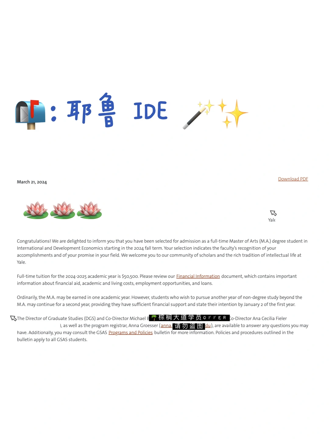 放平心态后等到了耶鲁 IDE offer — 内容图片 1