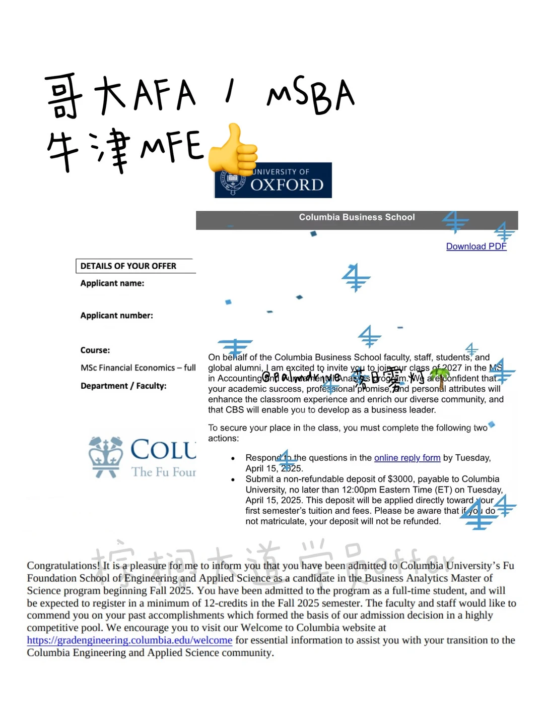 金融本科 7申7中 拿到牛津/哥大/LSE…offer — 内容图片 2