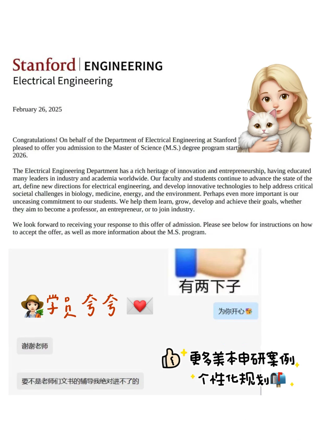 6枚哈佛DS&CSE 是美本选择我们的意义 — 内容图片 5