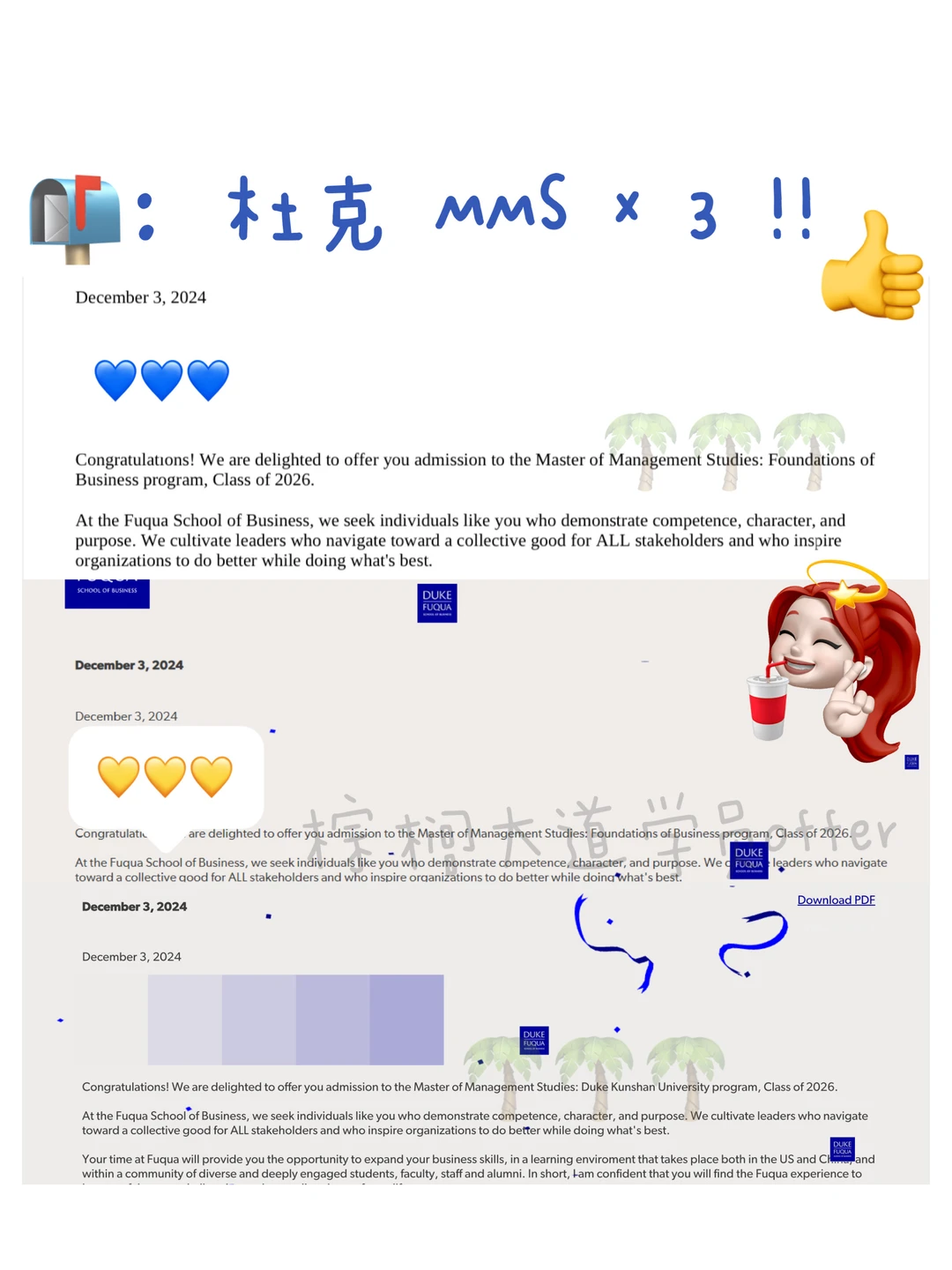 25fall 谢谢杜克 MMS offer+3 😎 — 内容图片 1