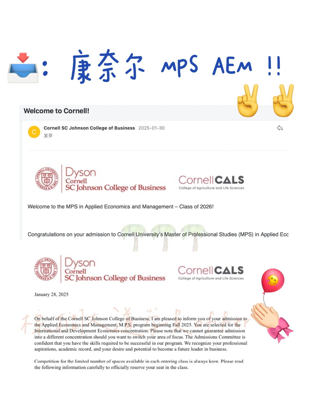 康奈尔 MPS AEM offer+2🥳 — 内容图片 1
