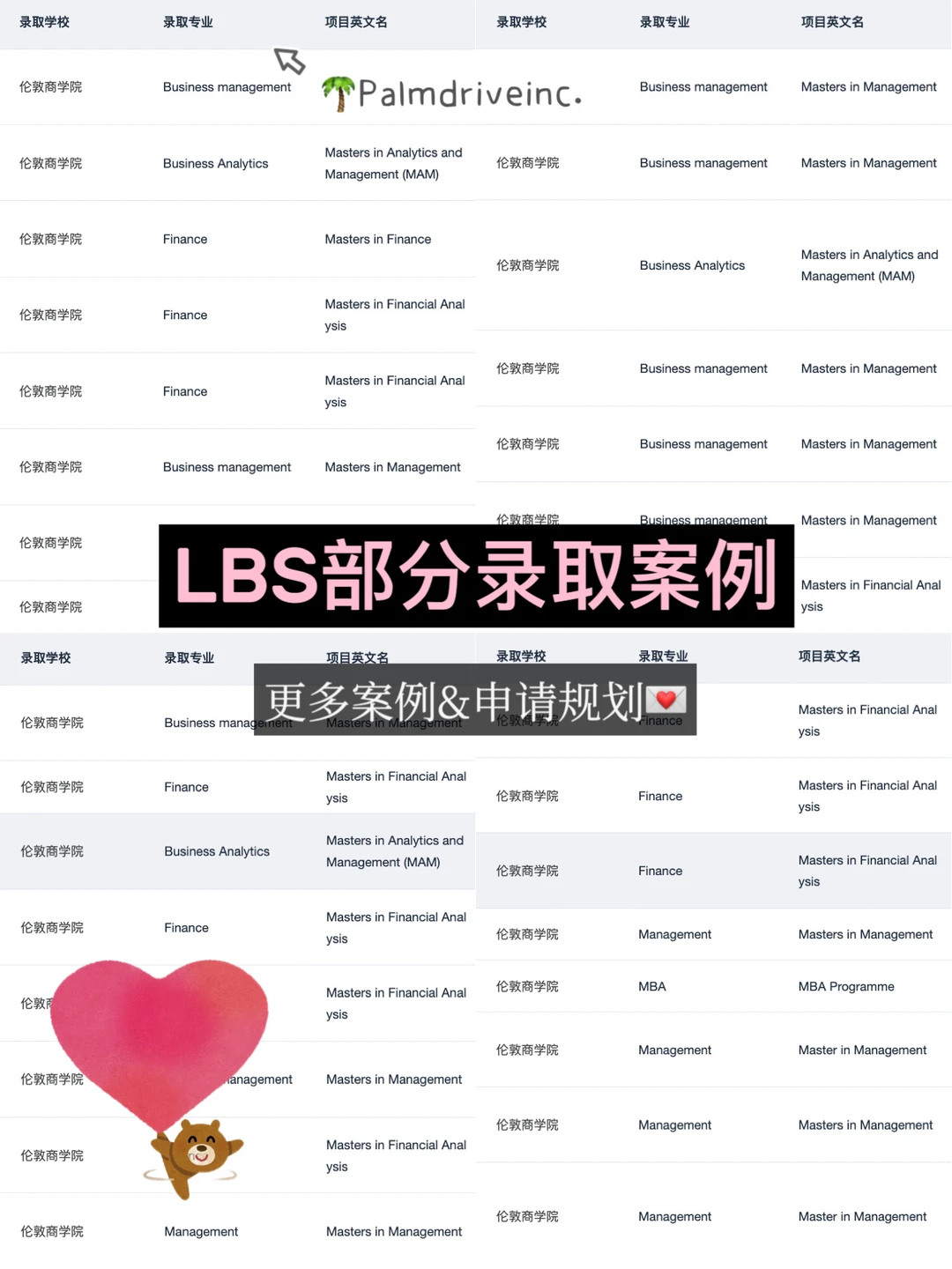 LBS offer+++65枚 🥹❤️ — 内容图片 2
