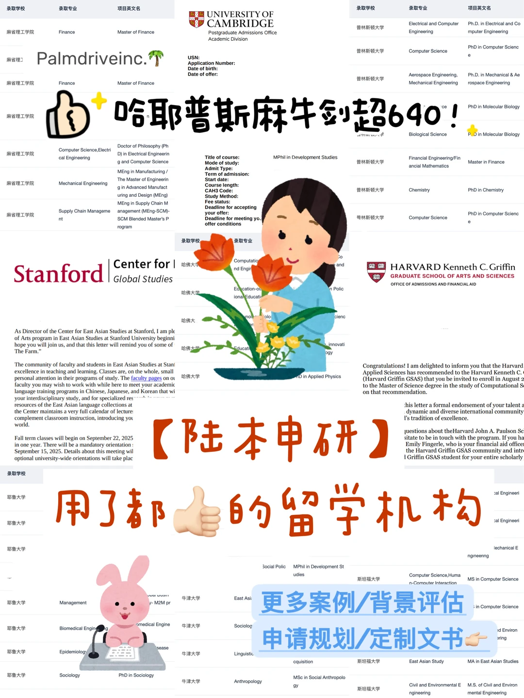 陆本如何拿下哈耶普斯麻牛剑： — 内容图片 1