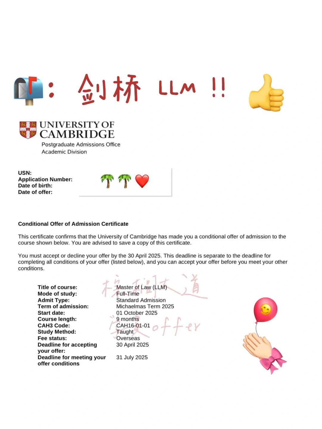 剑桥 LLM offer get ✌️🎉 — 内容图片 1
