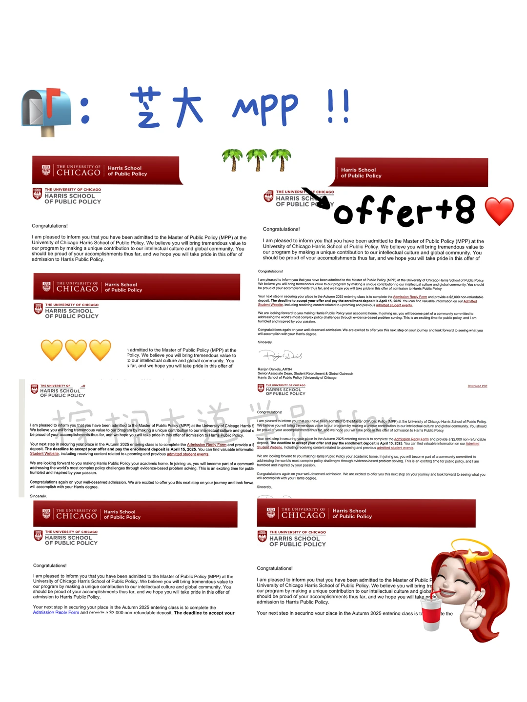 中午好！Uchi MPP offer强势+8 😎 — 内容图片 1