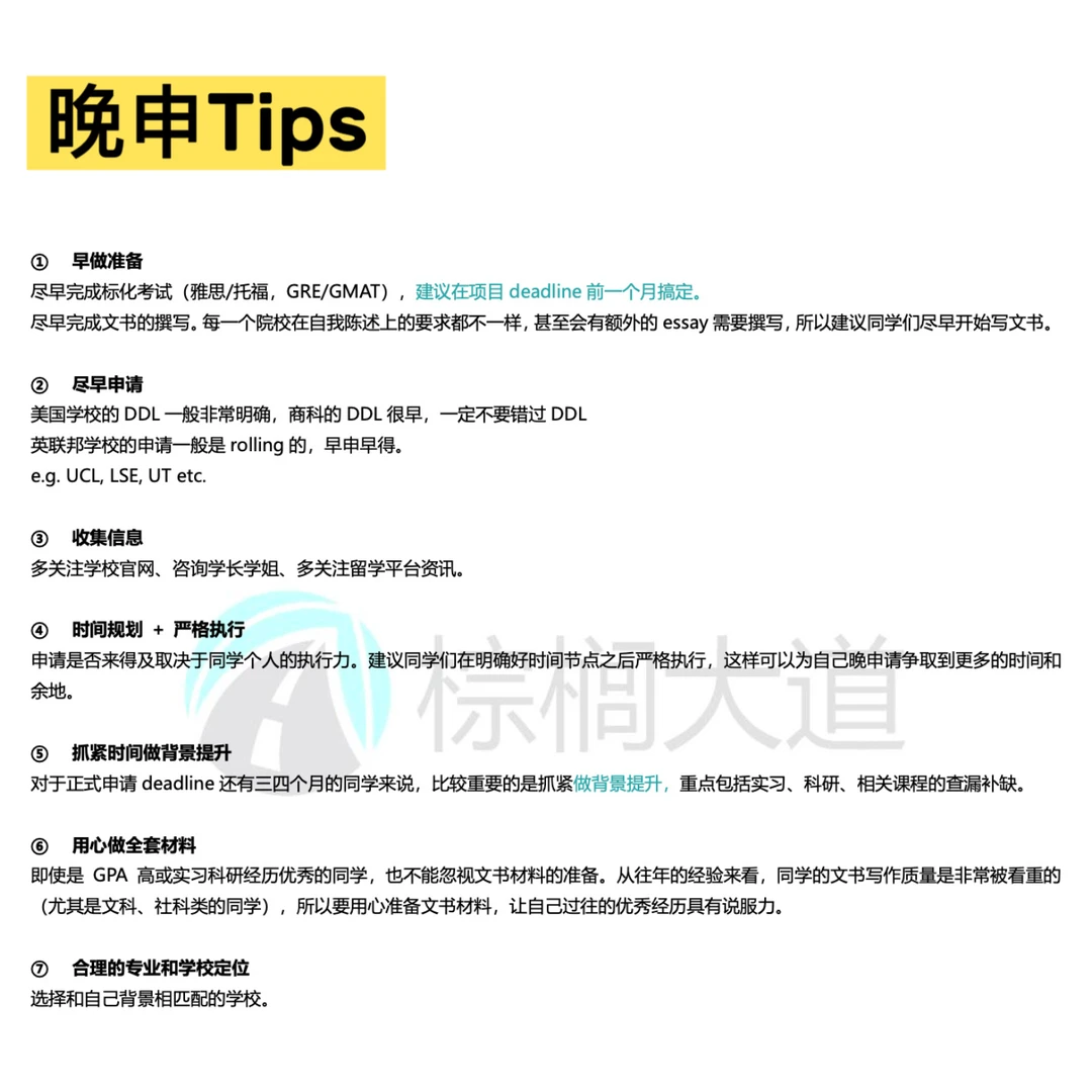26fall晚申进！我们包靠谱的！！！ — 内容图片 2