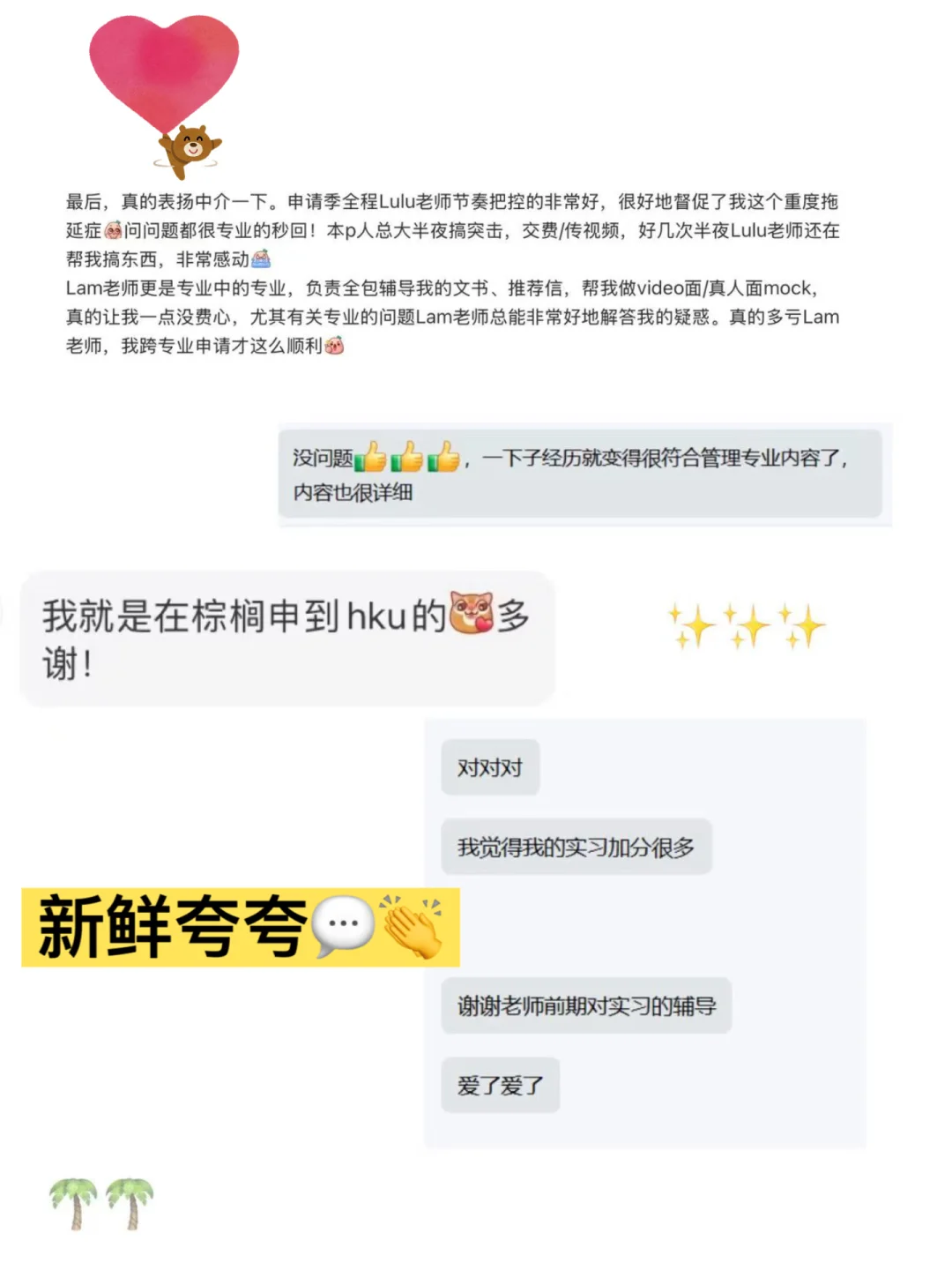 26fall晚申进！我们包靠谱的！！！ — 内容图片 4