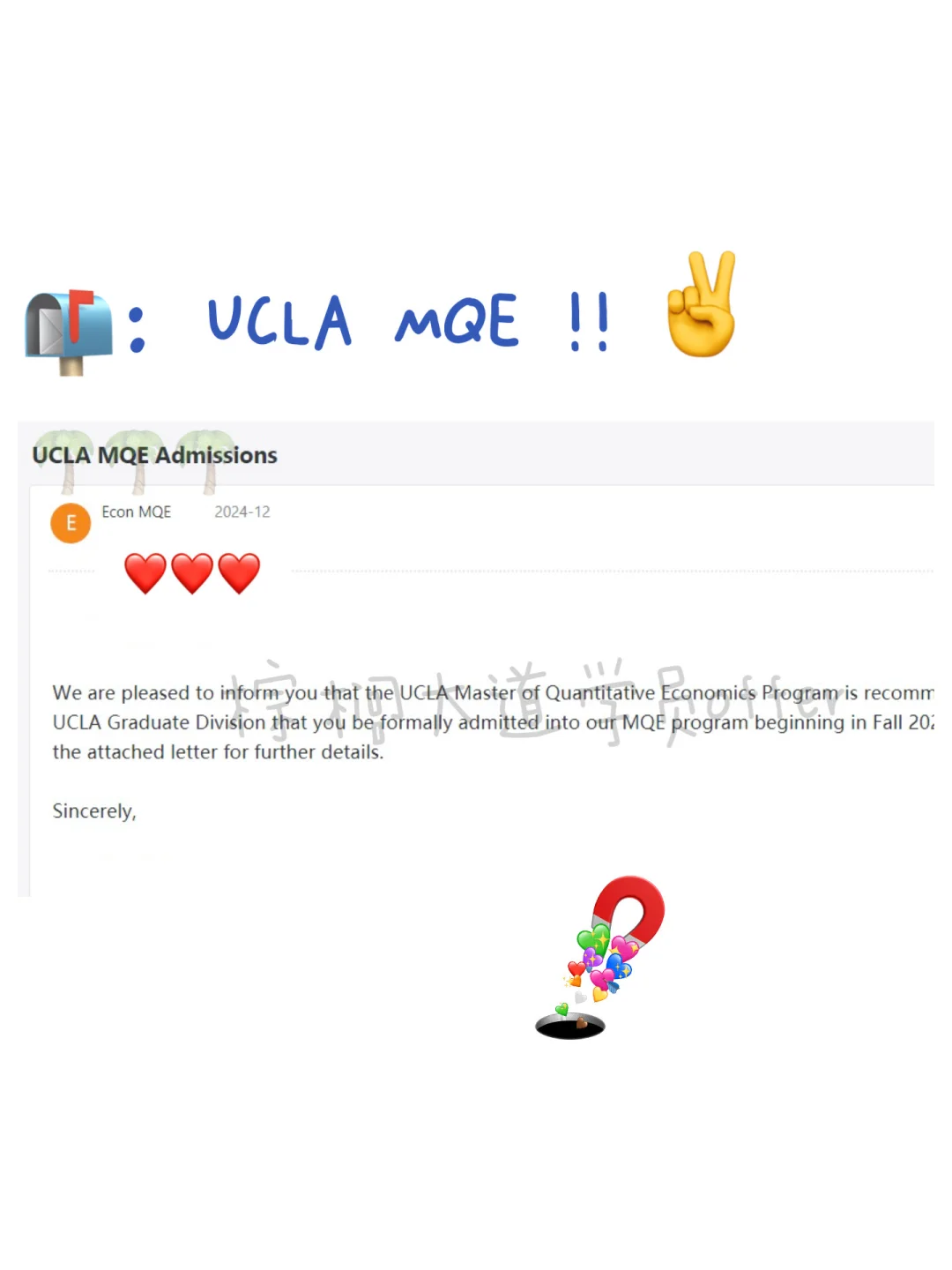 25fall UCLA量化经济offer降临！ — 内容图片 1
