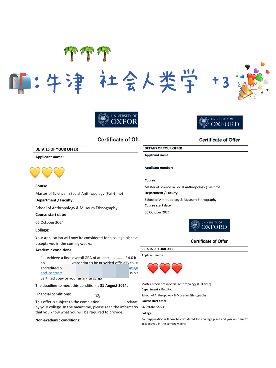 又拿了3枚牛津社会人类学offer😋 — 内容图片 1
