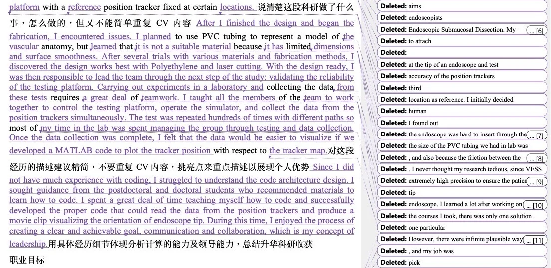 26fall还有没开始写文书的吗 — 内容图片 2