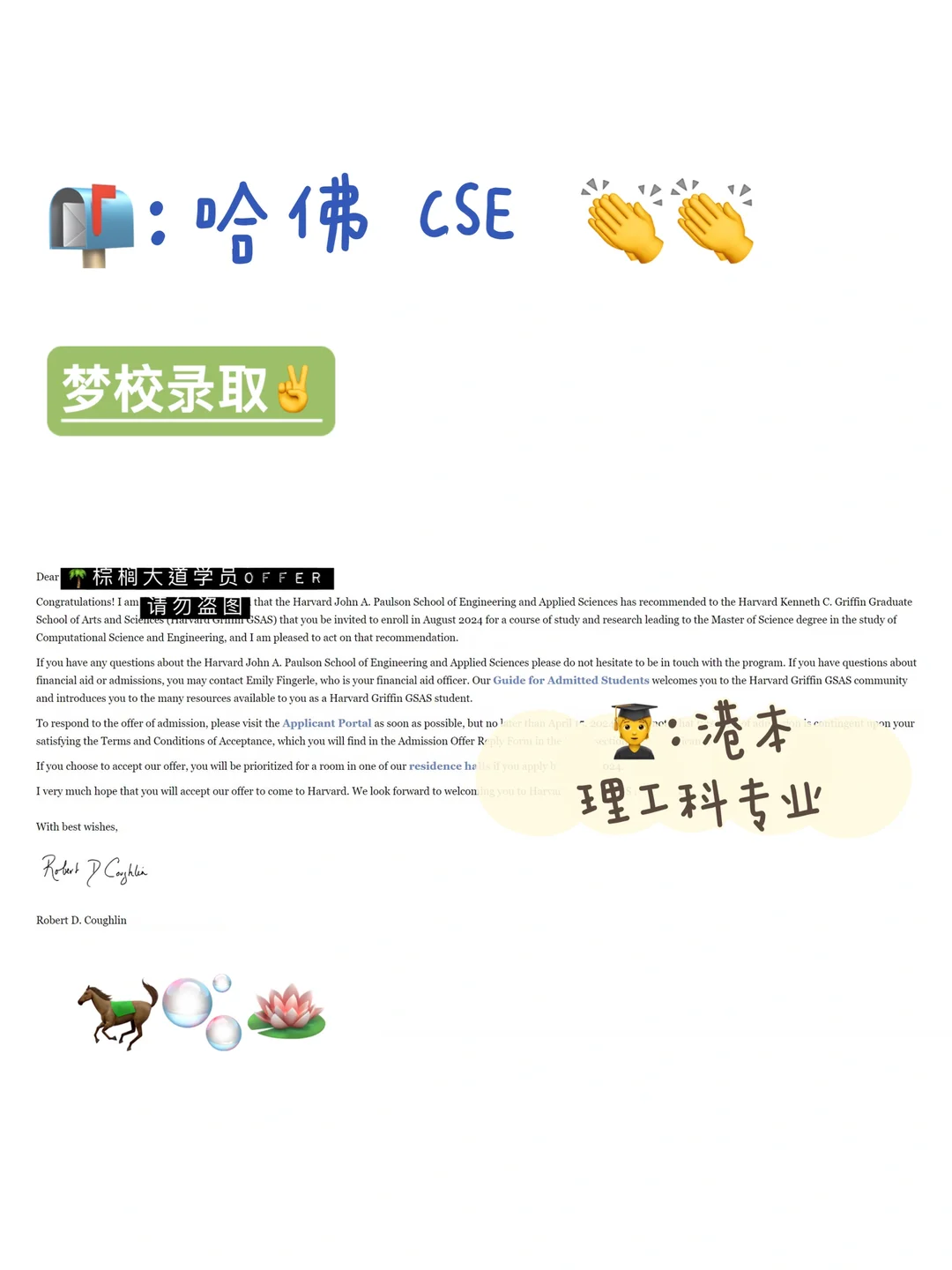 录哈佛CSE咯 又幸福了✌️ — 内容图片 1