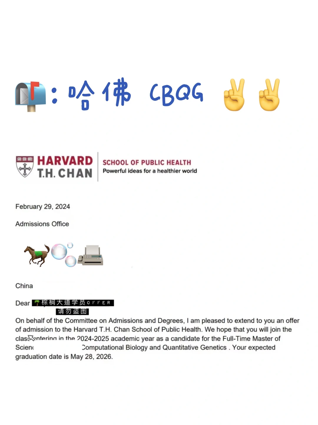 哈佛CBQG offer 稳稳到手 !!!! — 内容图片 1