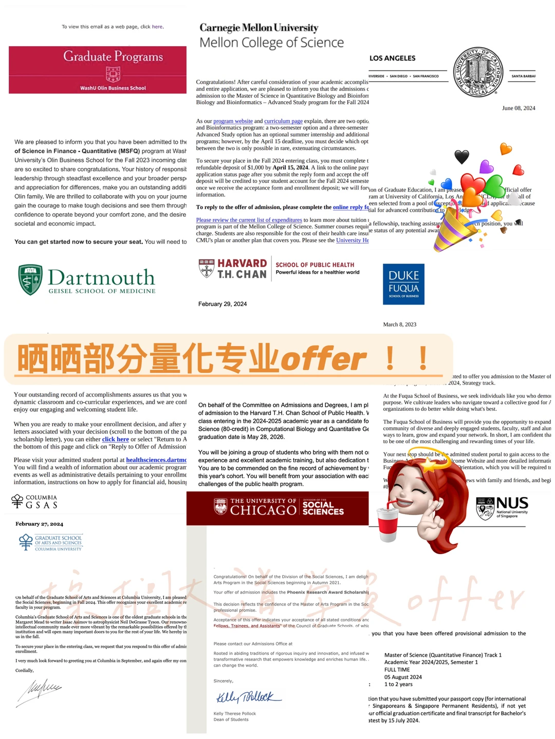 为什么建议26/27fall都来看看量化专业👇 — 内容图片 1