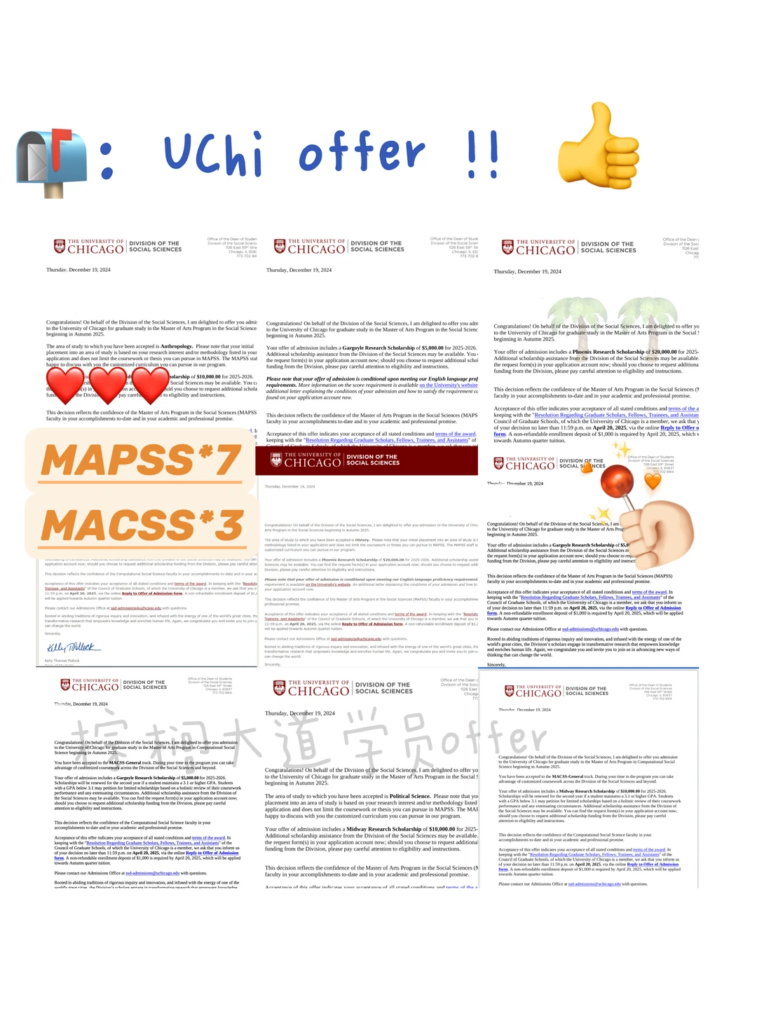 芝大 MACSS MAPSS offerx10 带奖11w😎 — 内容图片 2